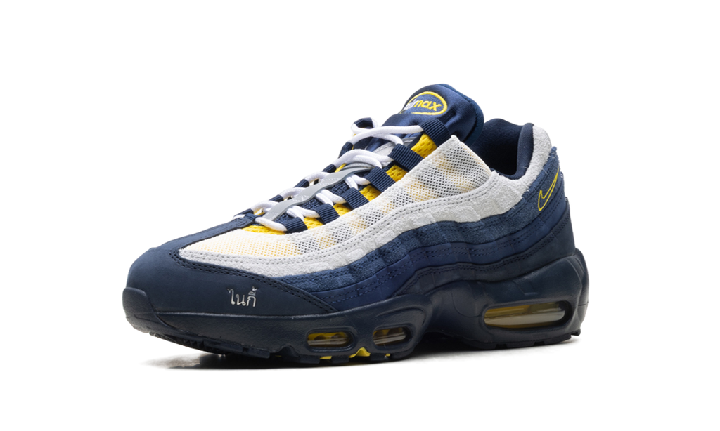 Nike SB Air Max 95 "Eric Koston" HQ8492 400