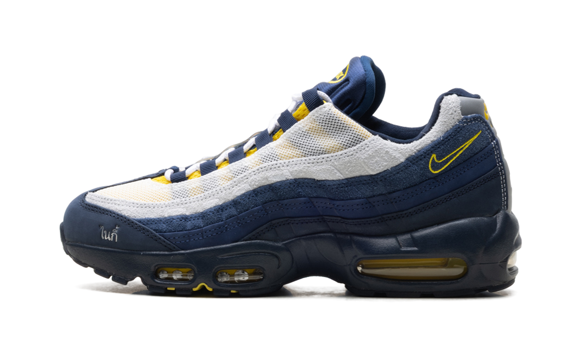 Nike SB Air Max 95 "Eric Koston" HQ8492 400