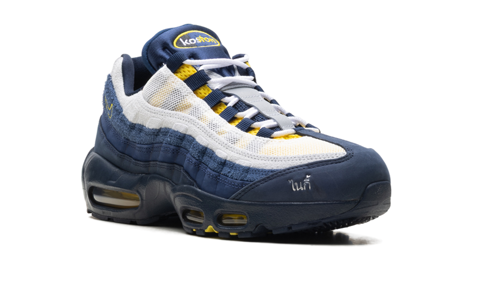 Nike SB Air Max 95 "Eric Koston" HQ8492 400